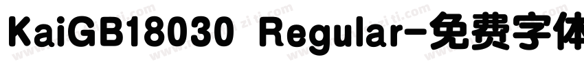 KaiGB18030 Regular字体转换
